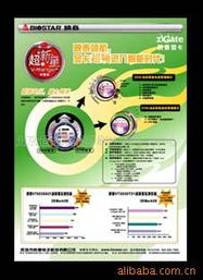 北京恒达瑞兴印刷技术开发中心 海报印刷产品与技术开发全解析