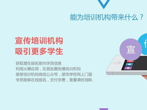 移动互联网时代 老师助手成为培训机构首选营销渠道的必然与价值